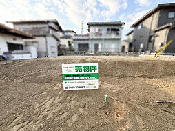 豊田市野見山町２丁目の土地
