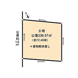 日進市南ケ丘1丁目土地