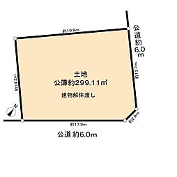 岡崎市竜美東3丁目土地