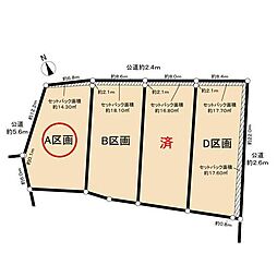 豊田市前林町南土地　（Ａ区画）
