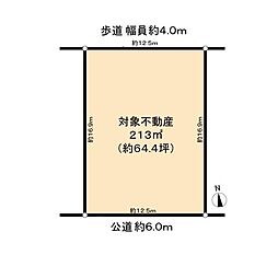 日進市香久山5丁目土地