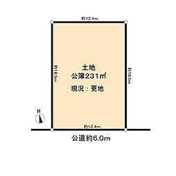 日進市香久山2丁目土地