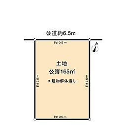 名古屋市天白区池場5丁目土地
