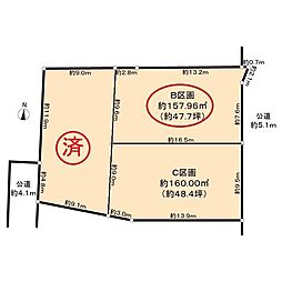 日進市浅田平子3丁目土地　Ｂ区画