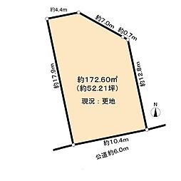 みよし市三好丘1丁目土地