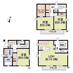 名古屋市港区当知1丁目中古戸建