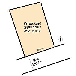 高浜市清水町1丁目土地