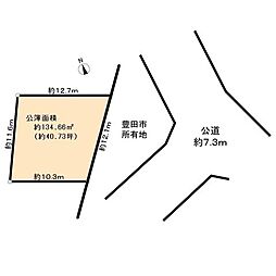 豊田市小川町1丁目土地