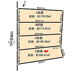 愛知郡東郷町大字春木字勘右エ門新田土地 (D区画)