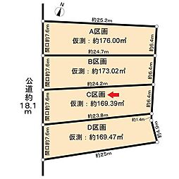 愛知郡東郷町大字春木字勘右エ門新田土地　（Ｃ区画）