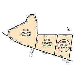 豊田市保見町横山　Ｃ区画
