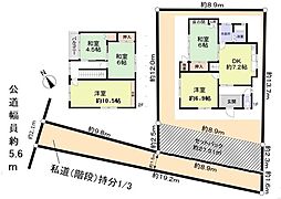 名古屋市千種区春里町2丁目中古戸建