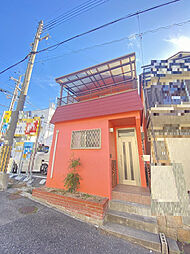 神戸市長田区大塚町６丁目