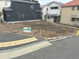 神戸市灘区上野通６丁目の土地