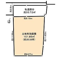 神戸市灘区天城通三丁目土地