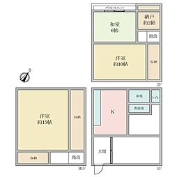 神戸市兵庫区氷室町2丁目中古戸建