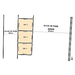 神戸市兵庫区船大工町土地