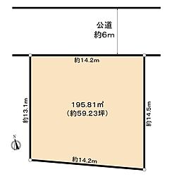 神戸市北区松が枝町1丁目土地