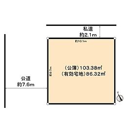 神戸市兵庫区松原通2丁目土地