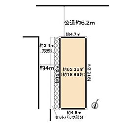神戸市長田区宮川町6丁目中古戸建