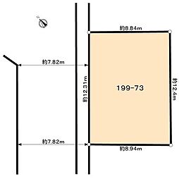 明石市貴崎2丁目　土地建物