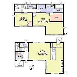 神戸市垂水区塩屋町5丁目　中古戸建