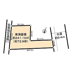 住吉山手一丁目　土地