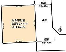 御影3丁目　土地