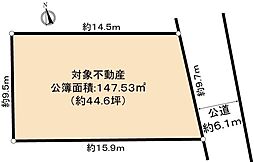 住吉山手二丁目土地