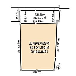 天城通三丁目土地