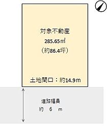 大阪狭山市大野台2丁目土地