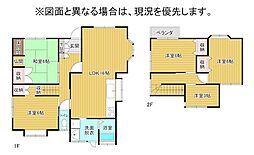 葛原本町三丁目30番戸建