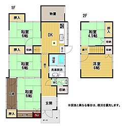 大字新道寺戸建