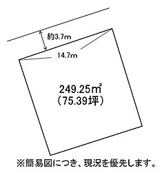朝霧三丁目4番土地
