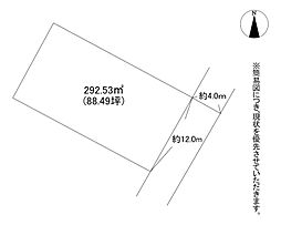 大橋一丁目13番土地