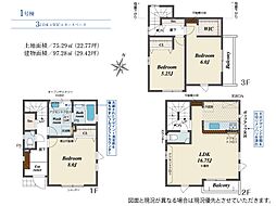 南八幡町一丁目新築戸建1号棟　1期