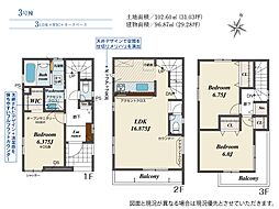南八幡町一丁目新築戸建3号棟　1期
