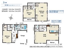 南八幡町一丁目新築戸建2号棟　1期