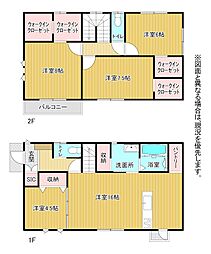 中曽根二丁目3番戸建
