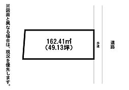 陣山二丁目土地