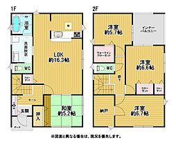 今光二丁目新築戸建1号棟　第3