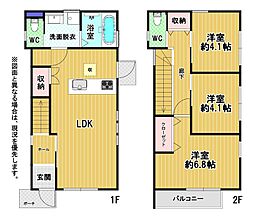 野多目四丁目戸建