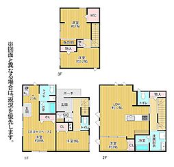 下富野三丁目戸建