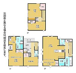 下富野三丁目戸建