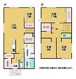 ひかりヶ丘四丁目新築戸建6号地