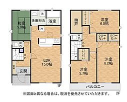貴船台新築戸建1号棟　第1