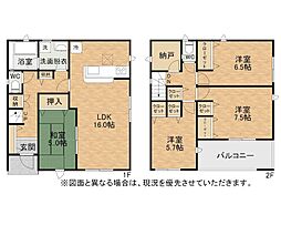 貴船台新築戸建2号棟　第1