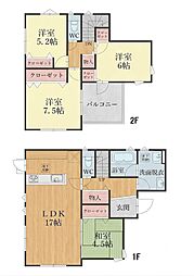 中井三丁目新築戸建2号棟
