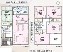 大字今古賀新築戸建1号棟　第7