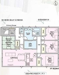 大字今古賀新築戸建4号棟　第7